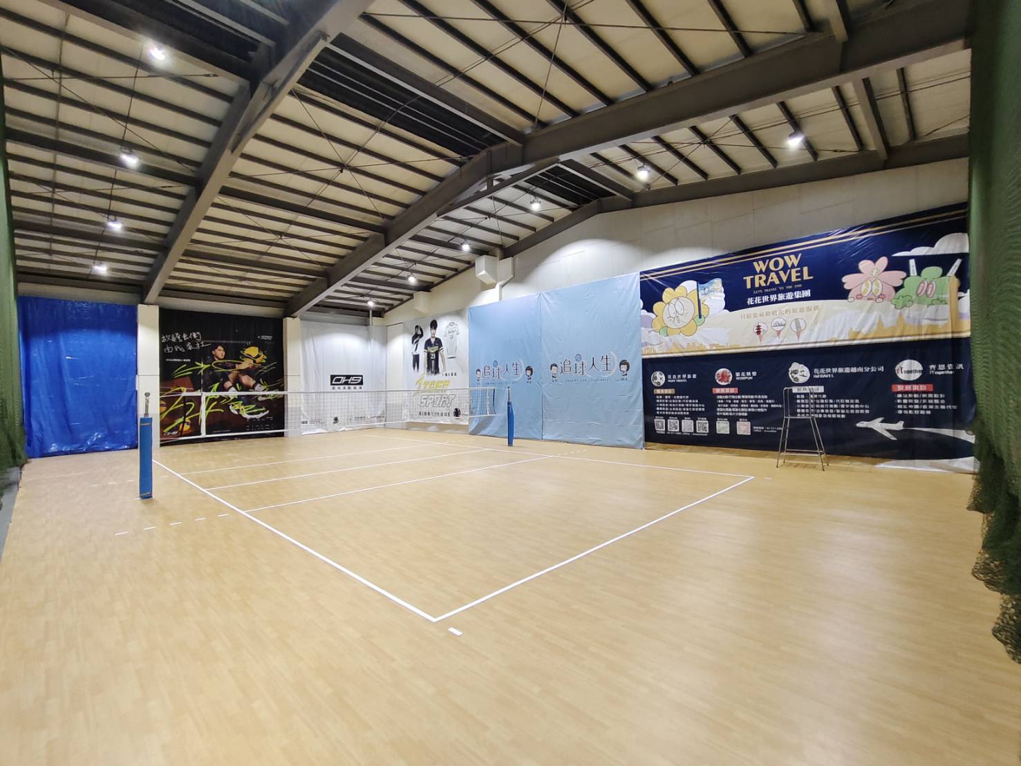 追球人生-桃園館